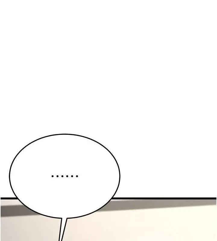 漫画《幼齿小阿姨》第17话第130张图