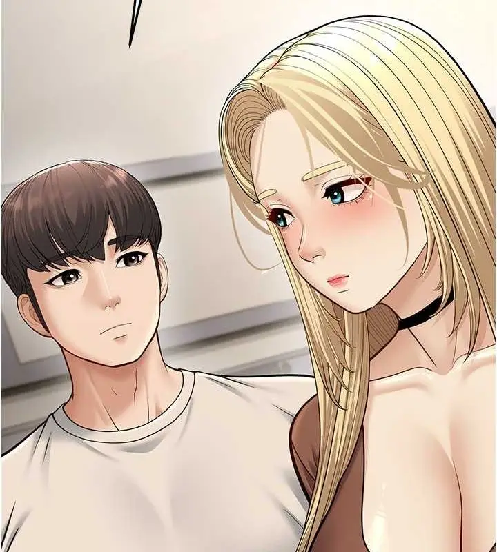 漫画《幼齿小阿姨》第17话第131张图