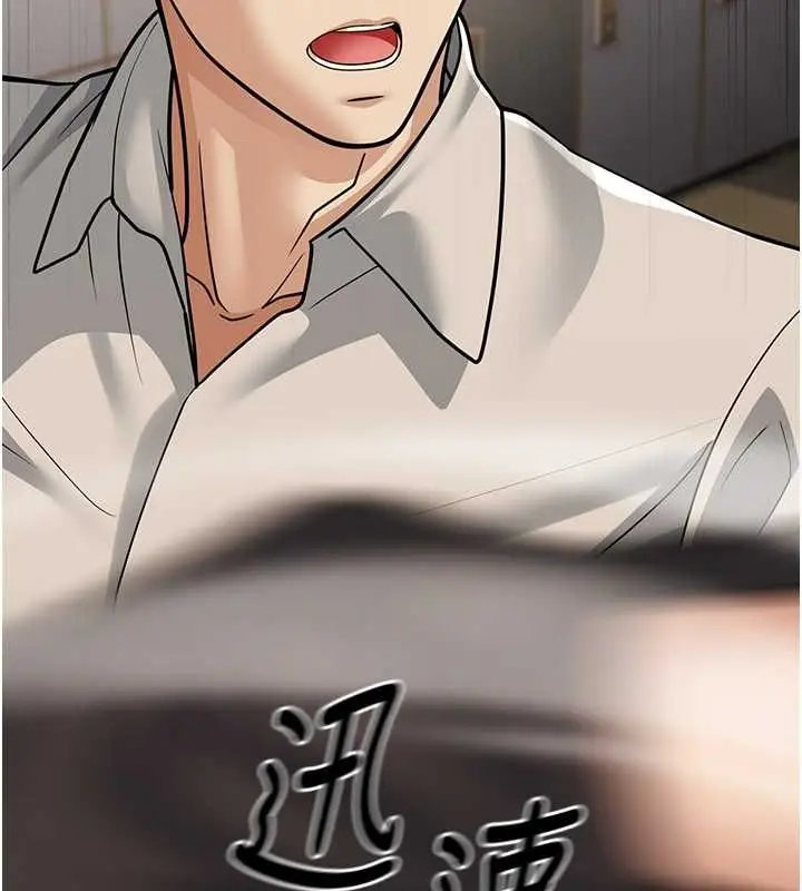漫画《幼齿小阿姨》第17话第184张图