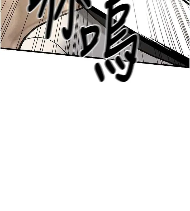 漫画《幼齿小阿姨》第17话第188张图