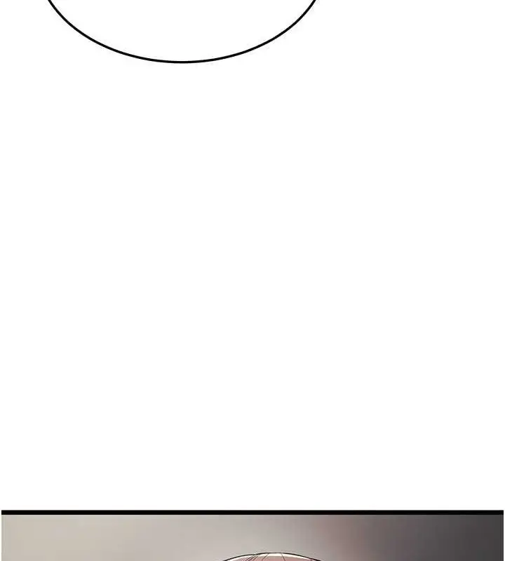 漫画《幼齿小阿姨》第17话第24张图