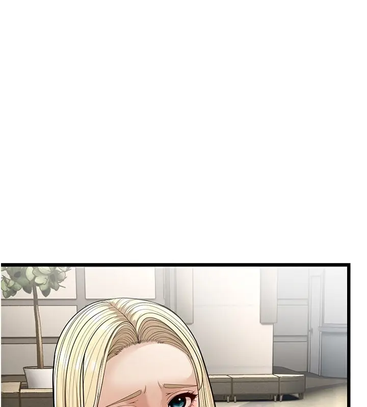 漫画《幼齿小阿姨》第18话第64张图