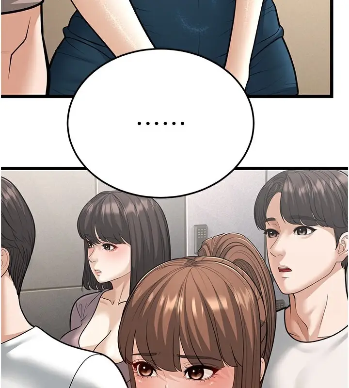 漫画《幼齿小阿姨》第18话第66张图