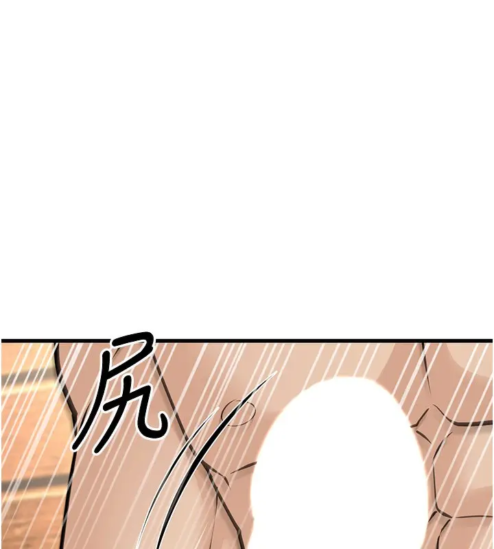 漫画《幼齿小阿姨》第19话第103张图
