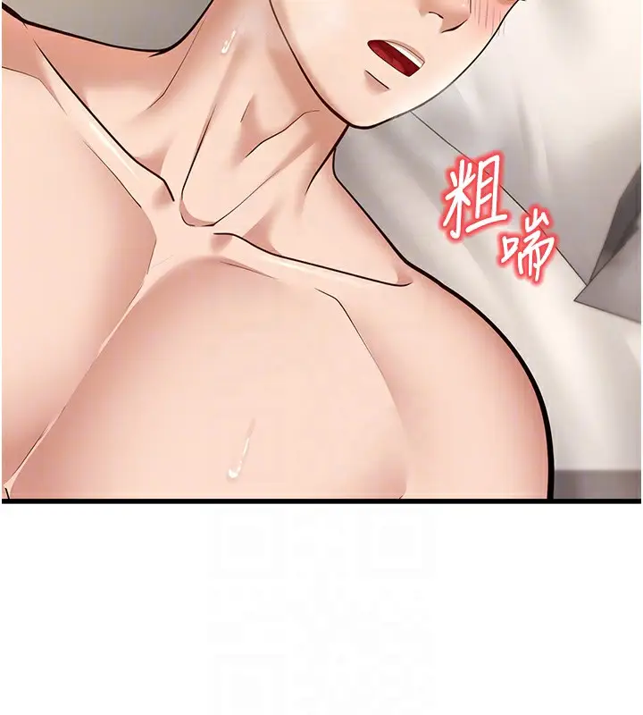 漫画《幼齿小阿姨》第19话第110张图