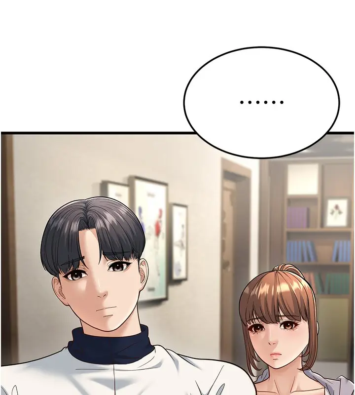 漫画《幼齿小阿姨》第19话第132张图