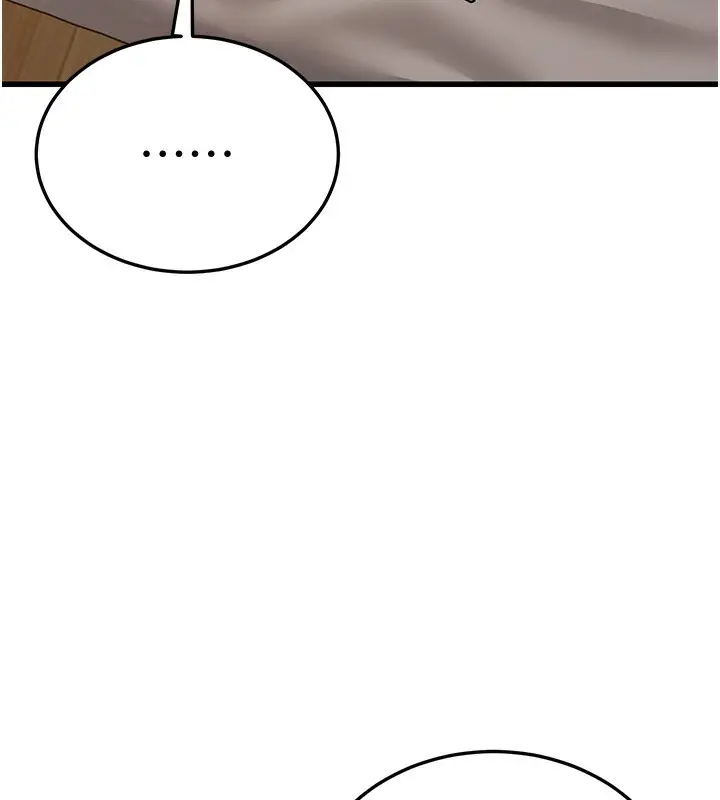 漫画《幼齿小阿姨》第19话第27张图