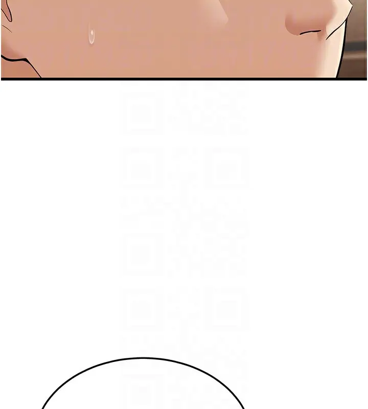 漫画《幼齿小阿姨》第19话第49张图