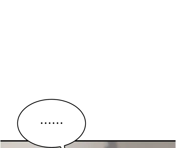 漫画《幼齿小阿姨》第19话第74张图