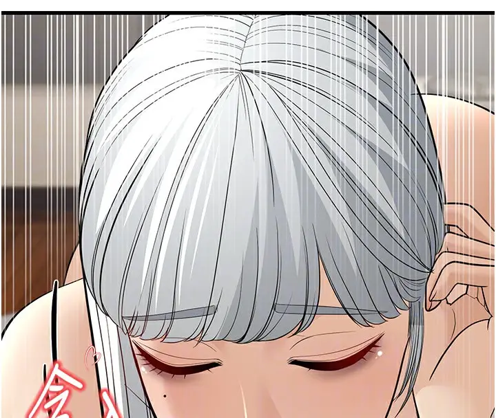 漫画《幼齿小阿姨》第19话第92张图