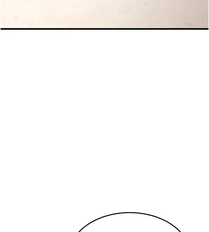 漫画《幼齿小阿姨》第20话第11张图