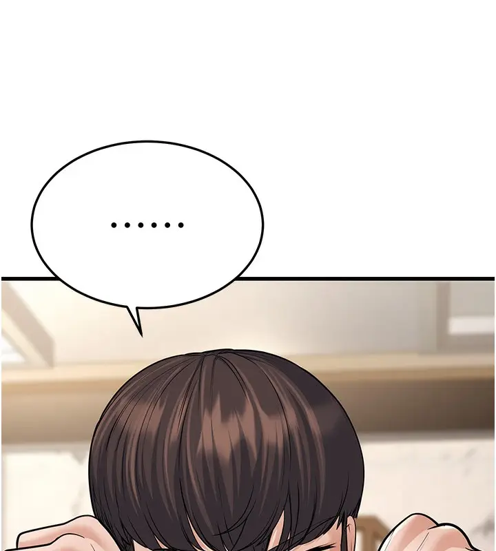 漫画《幼齿小阿姨》第20话第145张图