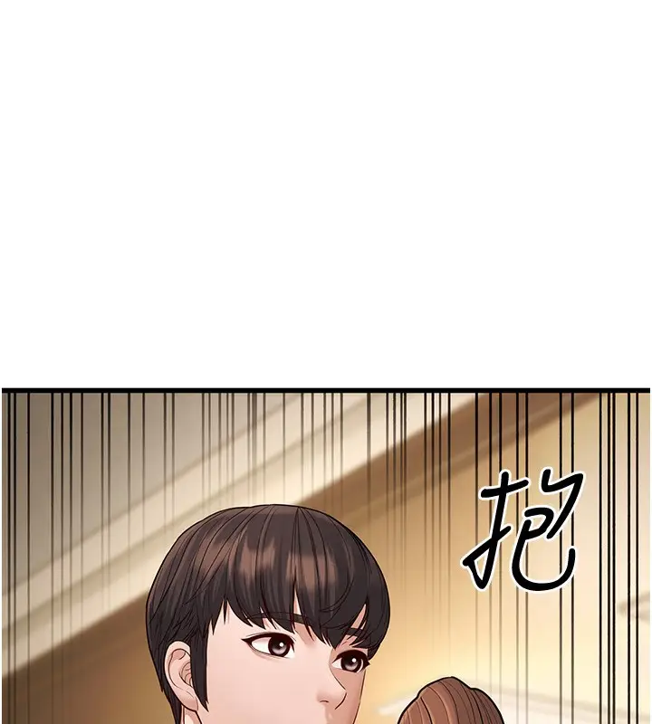 漫画《幼齿小阿姨》第20话第186张图