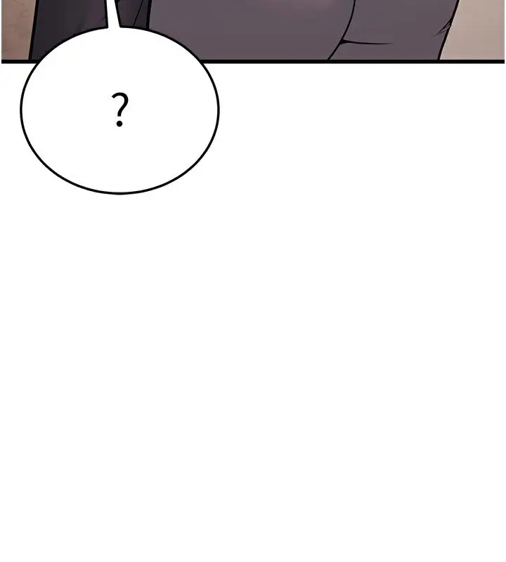 漫画《幼齿小阿姨》第20话第219张图