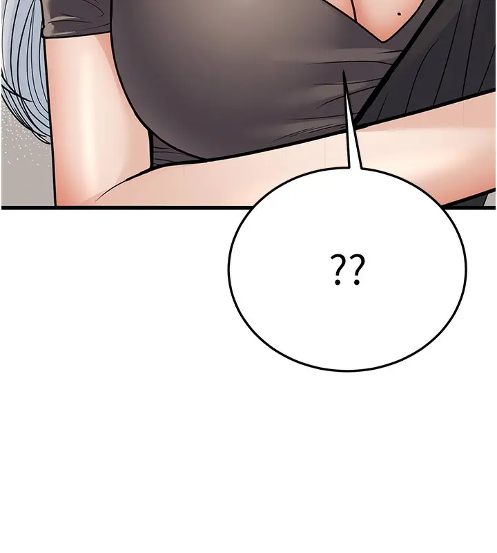 漫画《幼齿小阿姨》第20话第23张图