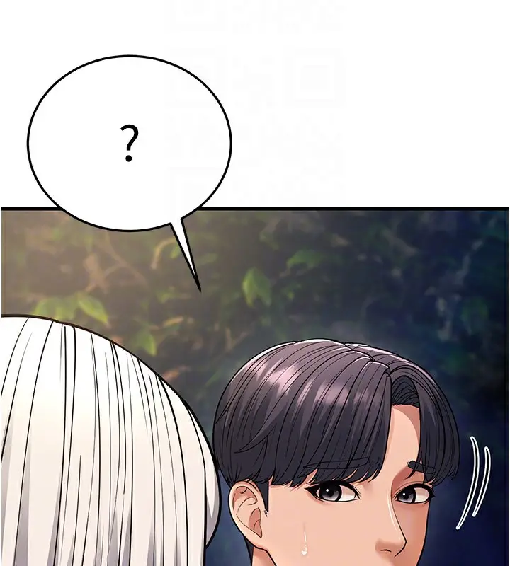 漫画《幼齿小阿姨》第21话第101张图