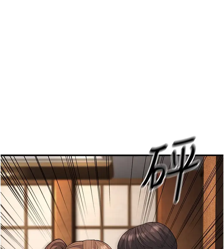 漫画《幼齿小阿姨》第21话第11张图