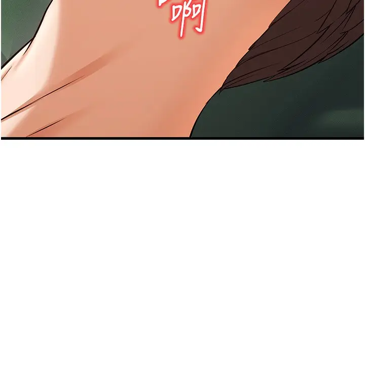 漫画《幼齿小阿姨》第21话第125张图