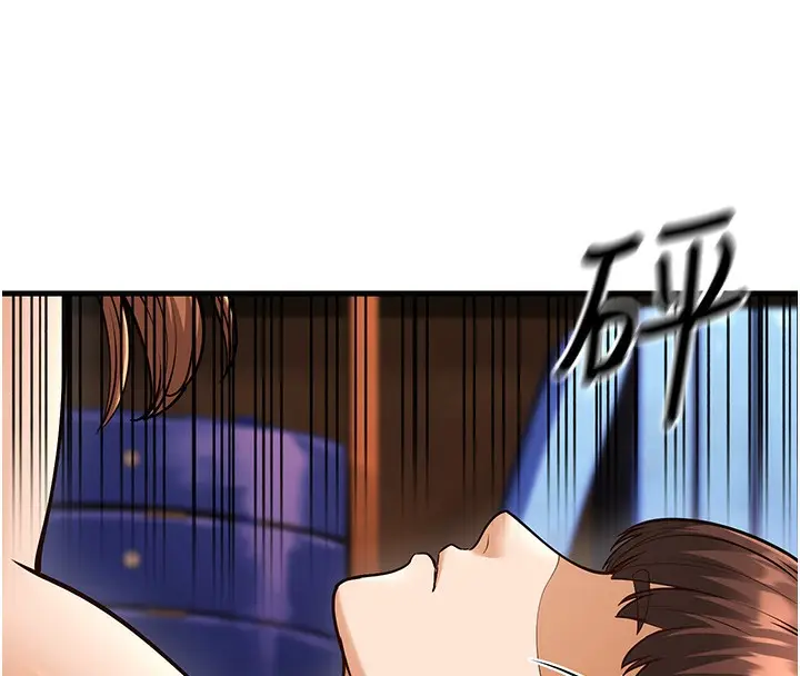 漫画《幼齿小阿姨》第21话第133张图