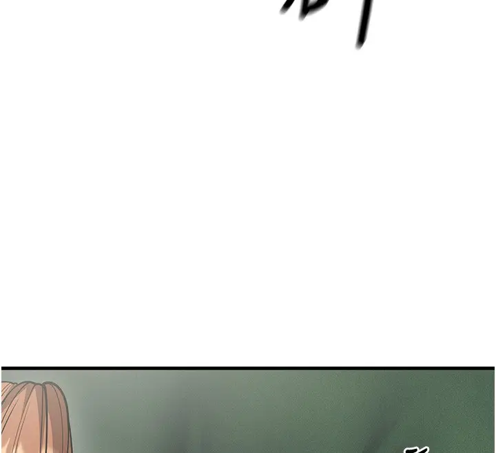 漫画《幼齿小阿姨》第21话第137张图