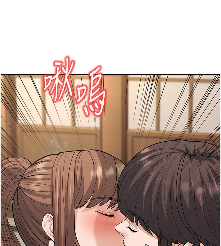 漫画《幼齿小阿姨》第21话第14张图