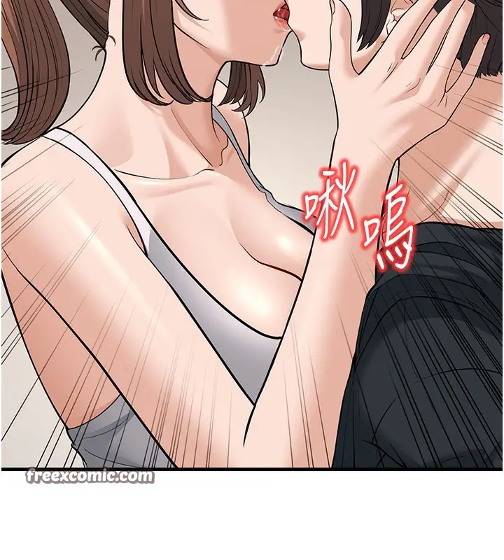 漫画《幼齿小阿姨》第21话第15张图
