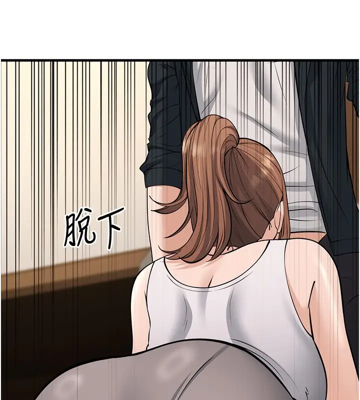 漫画《幼齿小阿姨》第21话第28张图