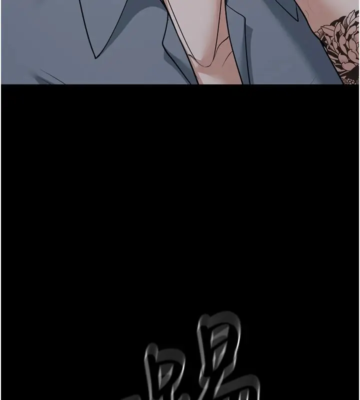 漫画《幼齿小阿姨》第22话第123张图