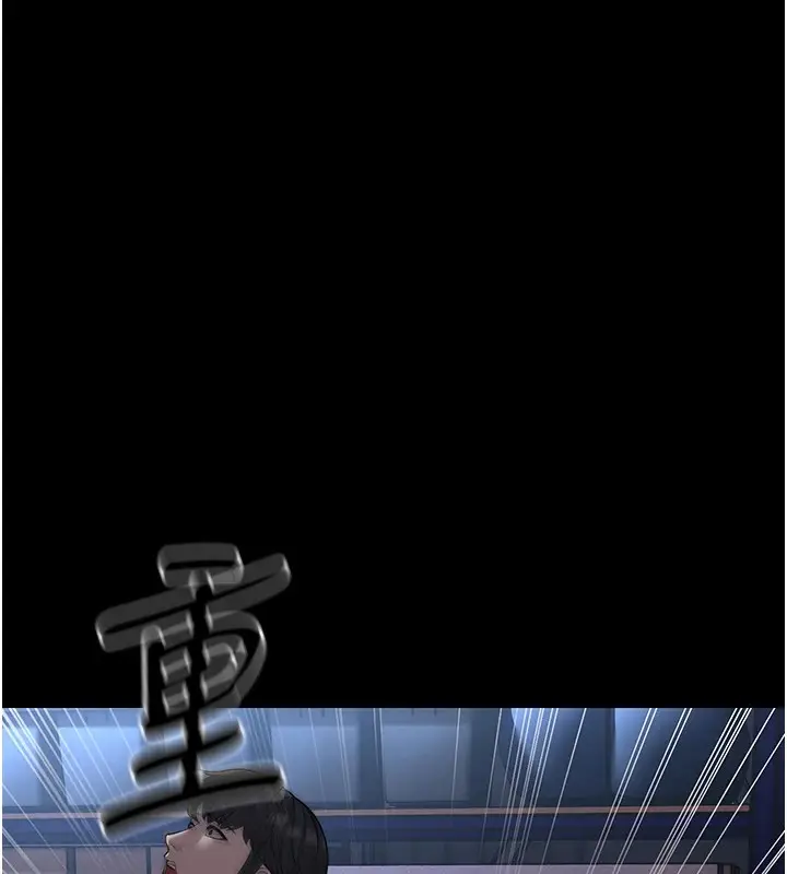 漫画《幼齿小阿姨》第22话第147张图