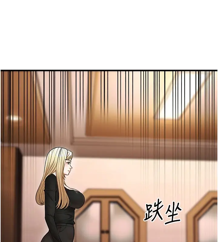 漫画《幼齿小阿姨》第22话第48张图