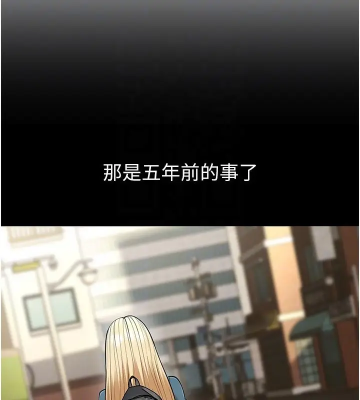 漫画《幼齿小阿姨》第22话第53张图