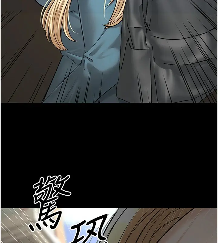 漫画《幼齿小阿姨》第22话第59张图