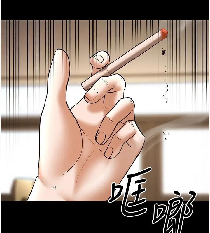 漫画《幼齿小阿姨》第22话第74张图