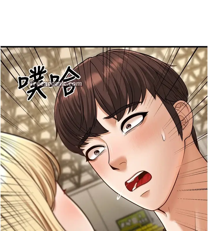漫画《幼齿小阿姨》第23话第150张图