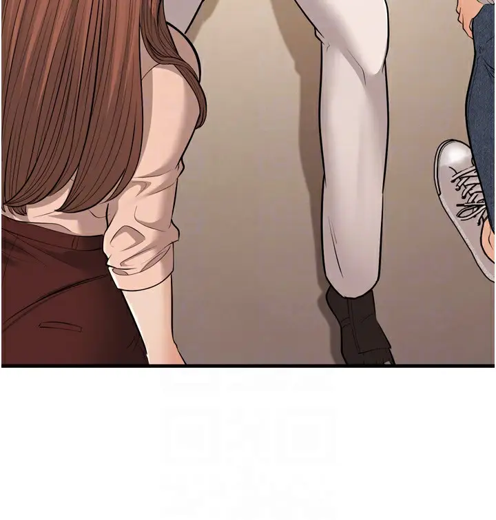 漫画《幼齿小阿姨》最终话第100张图