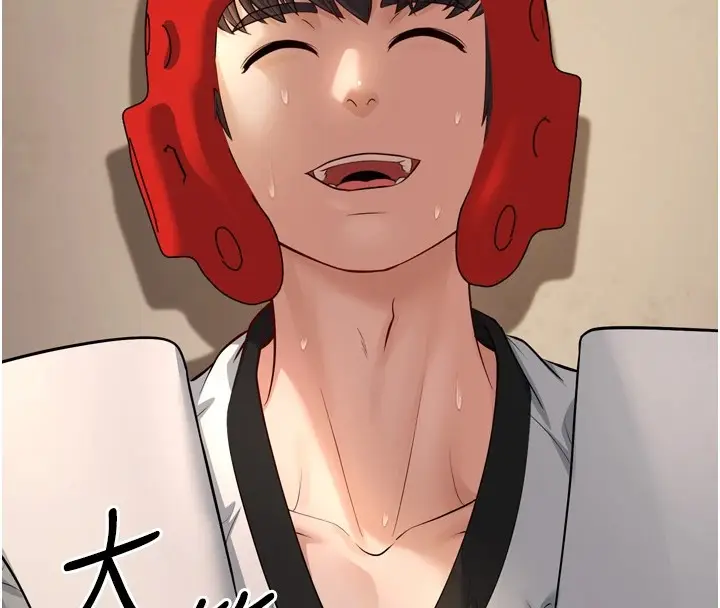 漫画《幼齿小阿姨》最终话第104张图