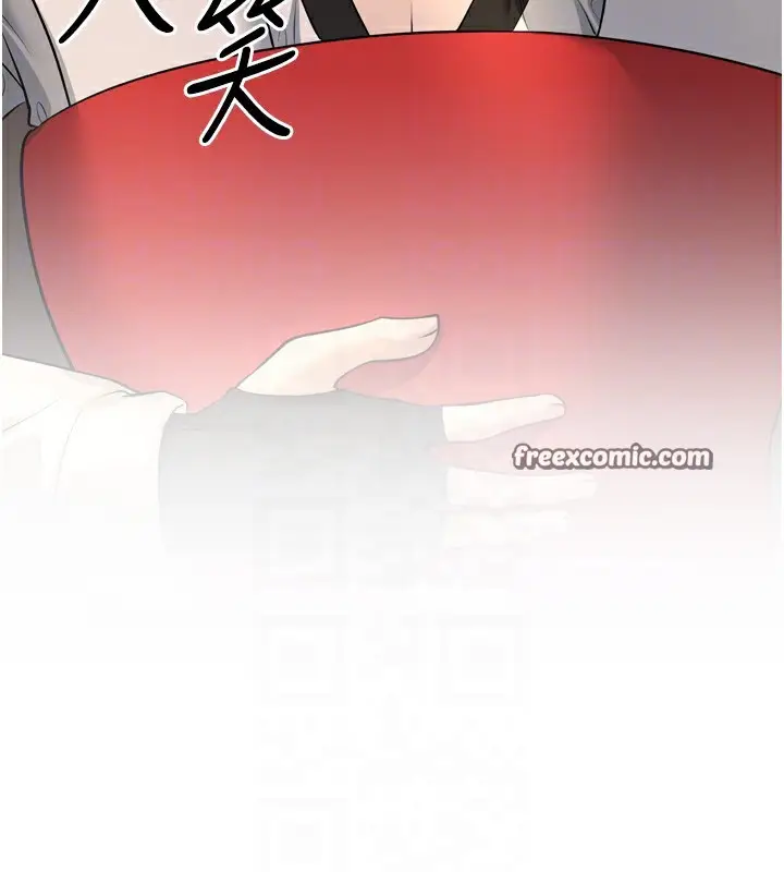 漫画《幼齿小阿姨》最终话第105张图