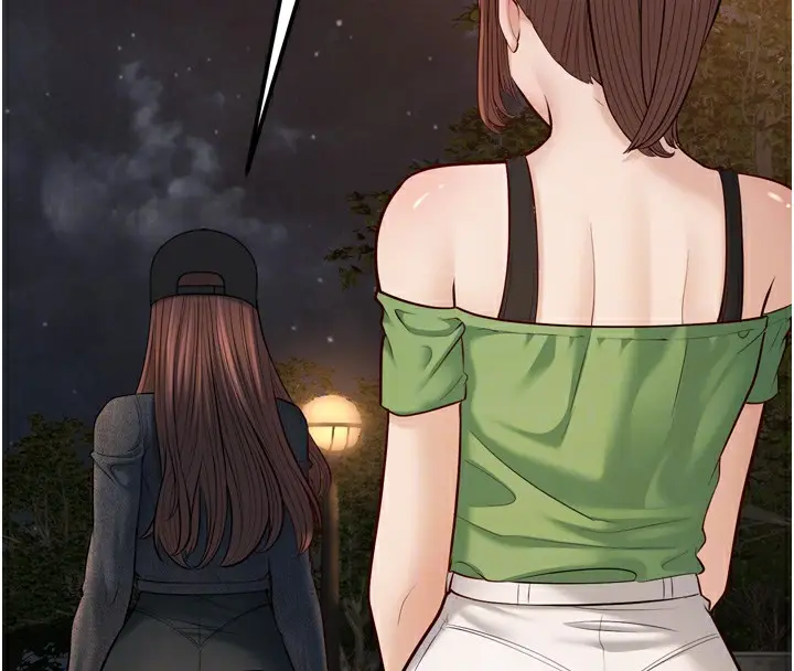 漫画《幼齿小阿姨》最终话第123张图