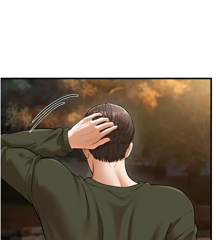 漫画《幼齿小阿姨》最终话第153张图