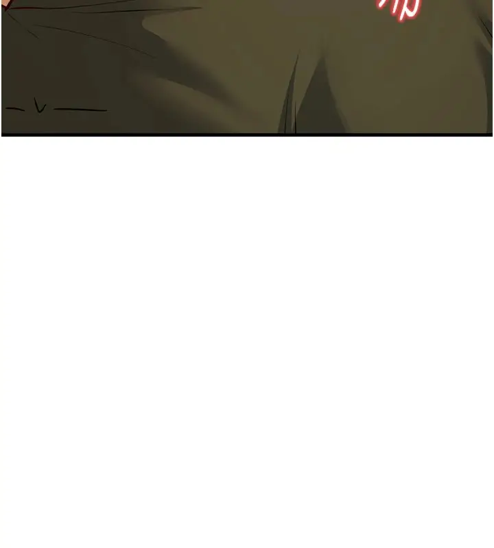 漫画《幼齿小阿姨》最终话第193张图