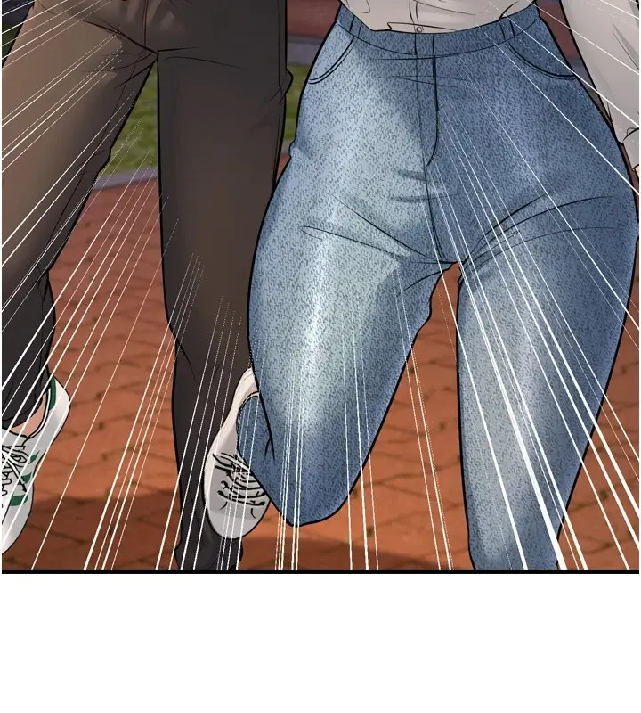 漫画《幼齿小阿姨》最终话第202张图