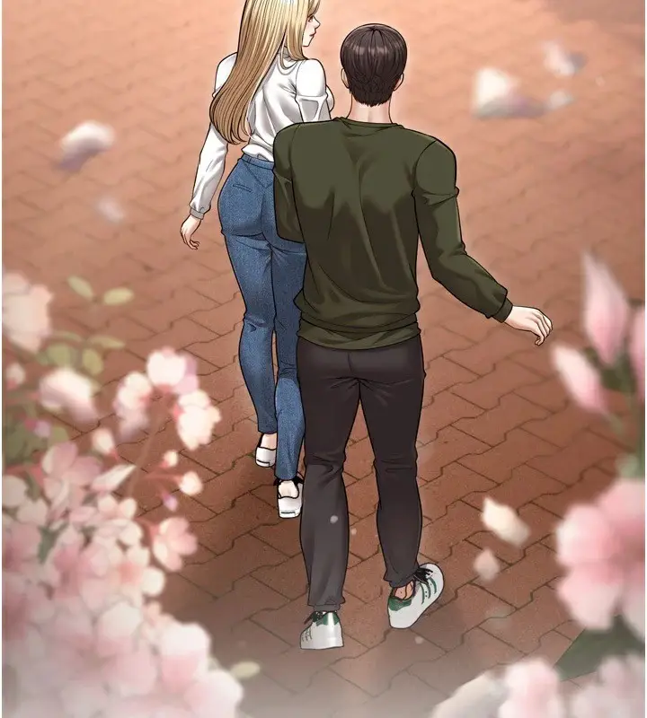 漫画《幼齿小阿姨》最终话第205张图