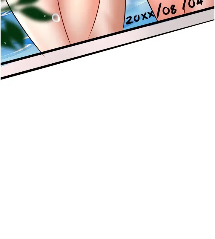 漫画《幼齿小阿姨》最终话第209张图