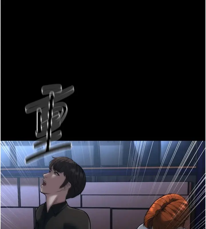 漫画《幼齿小阿姨》最终话第27张图