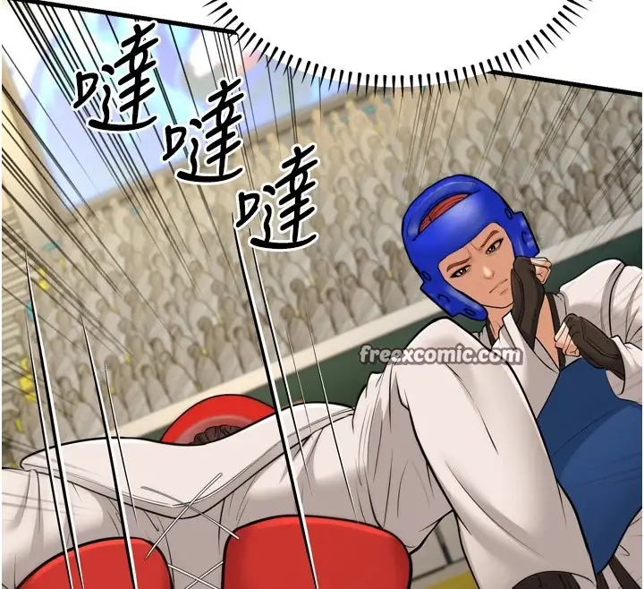漫画《幼齿小阿姨》最终话第60张图