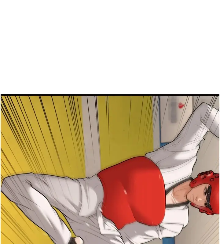 漫画《幼齿小阿姨》最终话第66张图