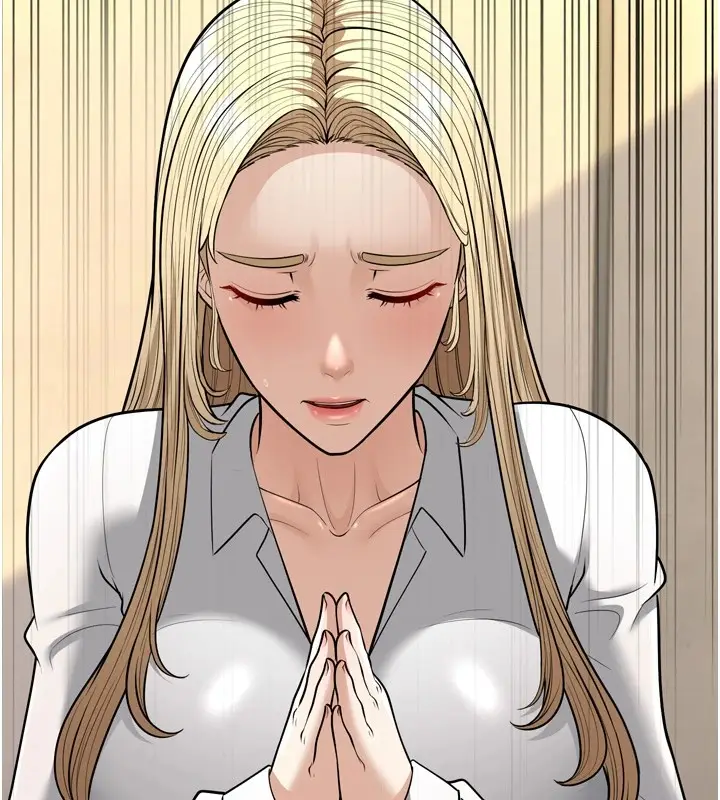 漫画《幼齿小阿姨》最终话第74张图