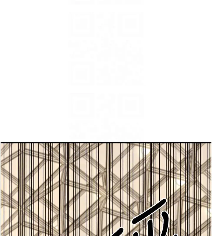漫画《幼齿小阿姨》最终话第79张图