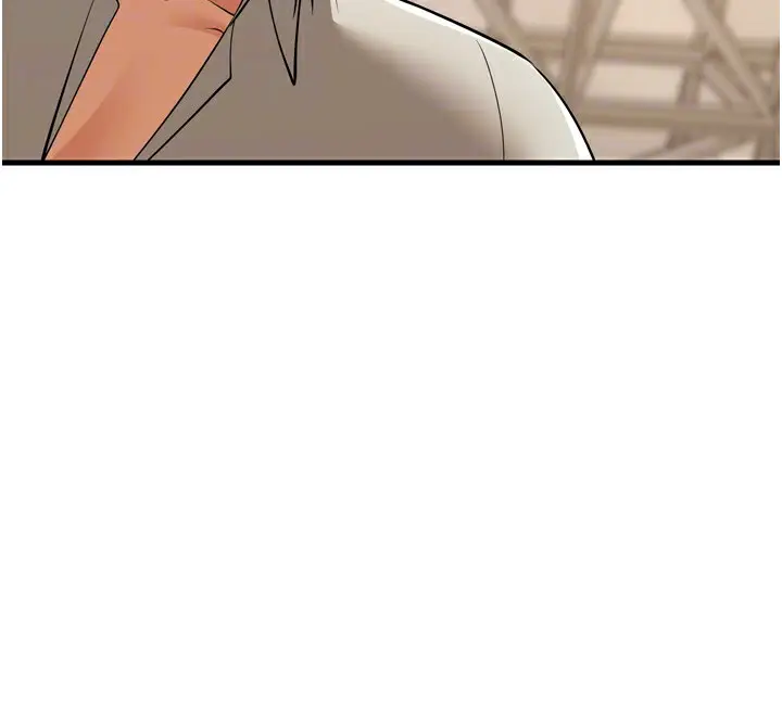 漫画《幼齿小阿姨》最终话第94张图