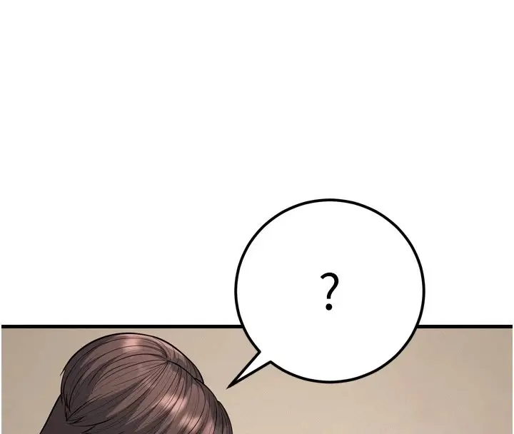 漫画《幼齿小阿姨》最终话第98张图